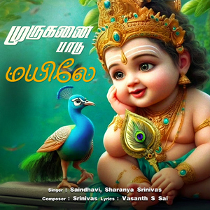 Muruganai Paadu Mayile