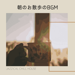 A Pianist in the Rain