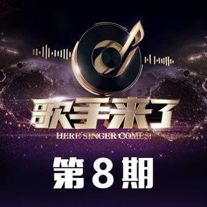 梦中的歌谣 (Live)