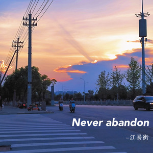 Never Abandon（prod by Lisure）