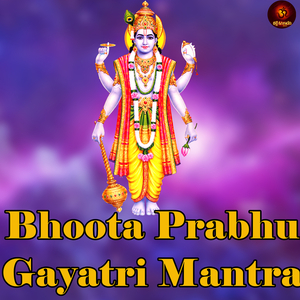 Bhoota Prabhu Gayatri Mantra