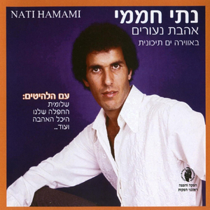 ילדונת קטנה
