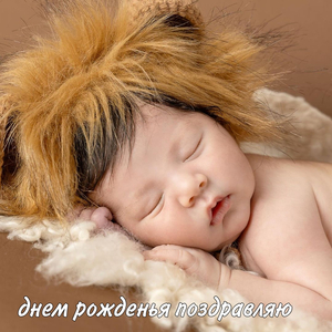 Мое маленькое чудо