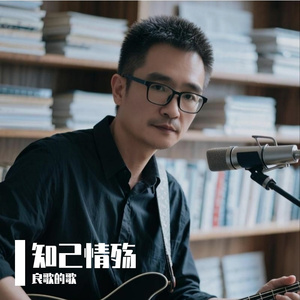 无尽的爱