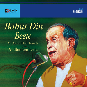 Bahut Din Beete - Puriya Kalyan - Adi