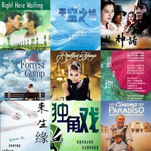 虫儿飞 - 钢琴曲