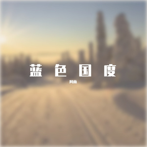 红豆