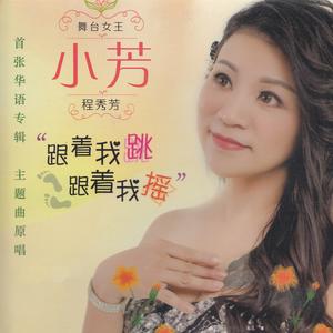 没有你陪伴真的好孤单