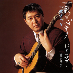 東京ラプソディ