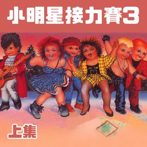 小小羊儿要回家