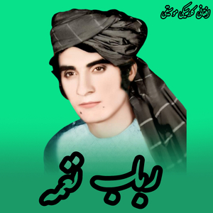 Injilai Tor Di Bangri Maba Marh Ke (Rabab)