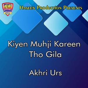 Yar Muhjo Wayo Karachi