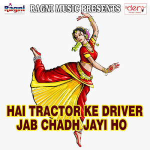 Gadh Jaayi Khuti Heu Me