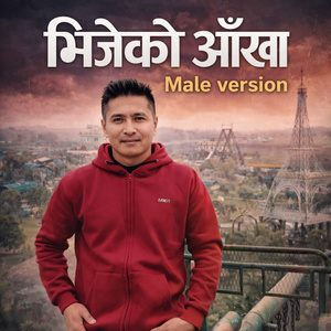 Bhijeko aakha (Male version)