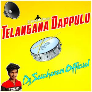 Telangana Dappulu