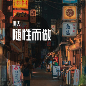 穷孩子