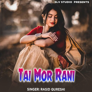 Tai Mor Rani