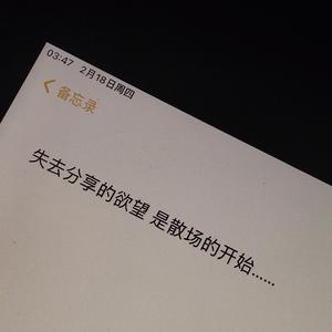 沦陷（翻自：王靖雯不胖）（翻自 王靖雯不胖）