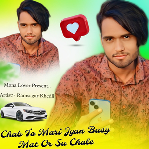 Chab To Mari Jyan Busy Mat Or Su Chale