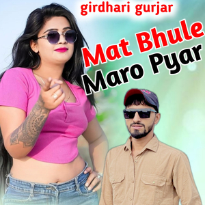 Mat Bhule Maro Pyar