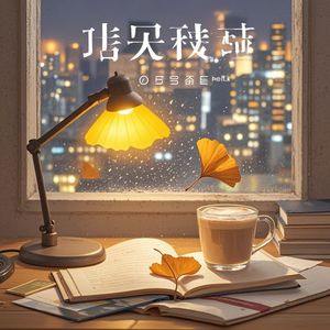 舍不得