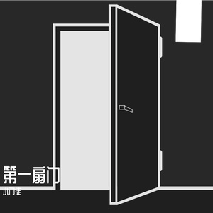 水泥森林