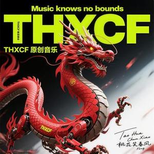 开车打游戏运动健身MIX02-DJ