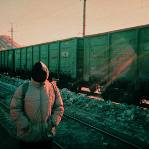 Бесконечный двигатель (Муз. Enzzy Beatz)