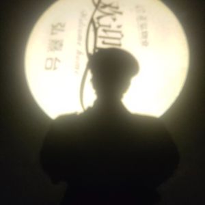 将要奔向明天 伴奏