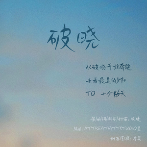 印象曲-赵一博-我记着