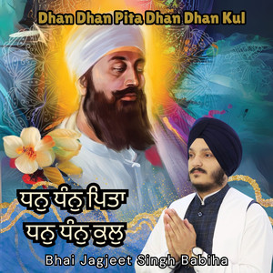 Dhan Dhan Pita Dhan Dhan Kul