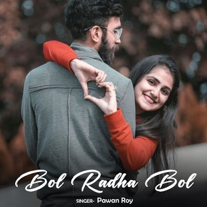 Bol Radha Bol