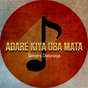 Adare Kiya Oba Mata