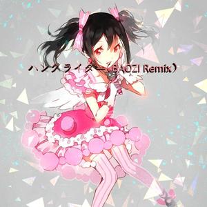 ハングライダ—（BAOZI Remix）