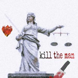 那天夜里我在梦里杀了人