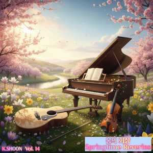 Springtime's Whisper