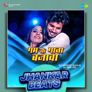 Gam Ke Gaana Bajawa - Jhankar Beats