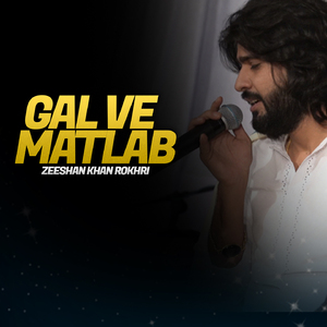 Gal Matlab