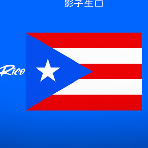 Puerto Rico