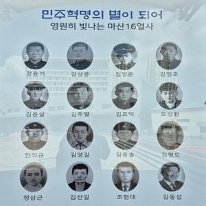 4월의 눈부신 혁명(419)