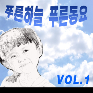 예포이타이타이