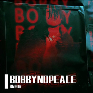 六月九日阴 Ft.JinJiBeWater隼