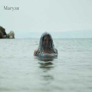 между небом и облаком