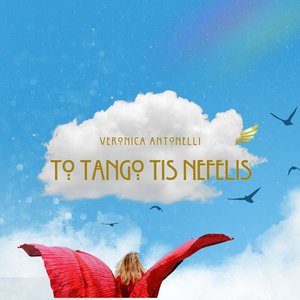 Το τανγκό της Νεφέλης (To tango tis Nefelis) (Diva Montmartre)