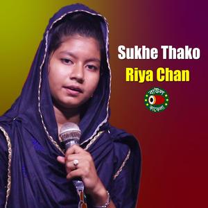sukhe thako