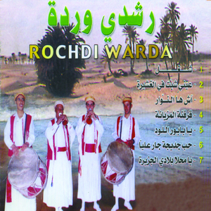 Qarqna El Mezyana