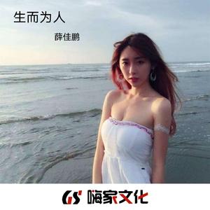 BadandBoujeeft（抖音版）