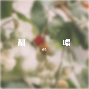 【斩神】夜幕之下