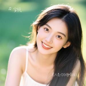 爱人是你