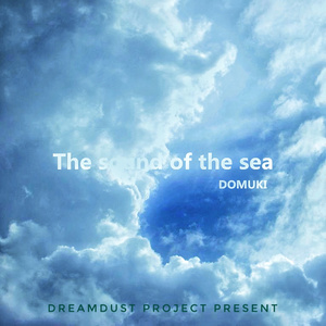 端木音（Domuki）-海鸣(D&B Ver.)（言字旁-讠 Remix）